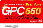 Dietary Supplements Made in Japan 30 capsules