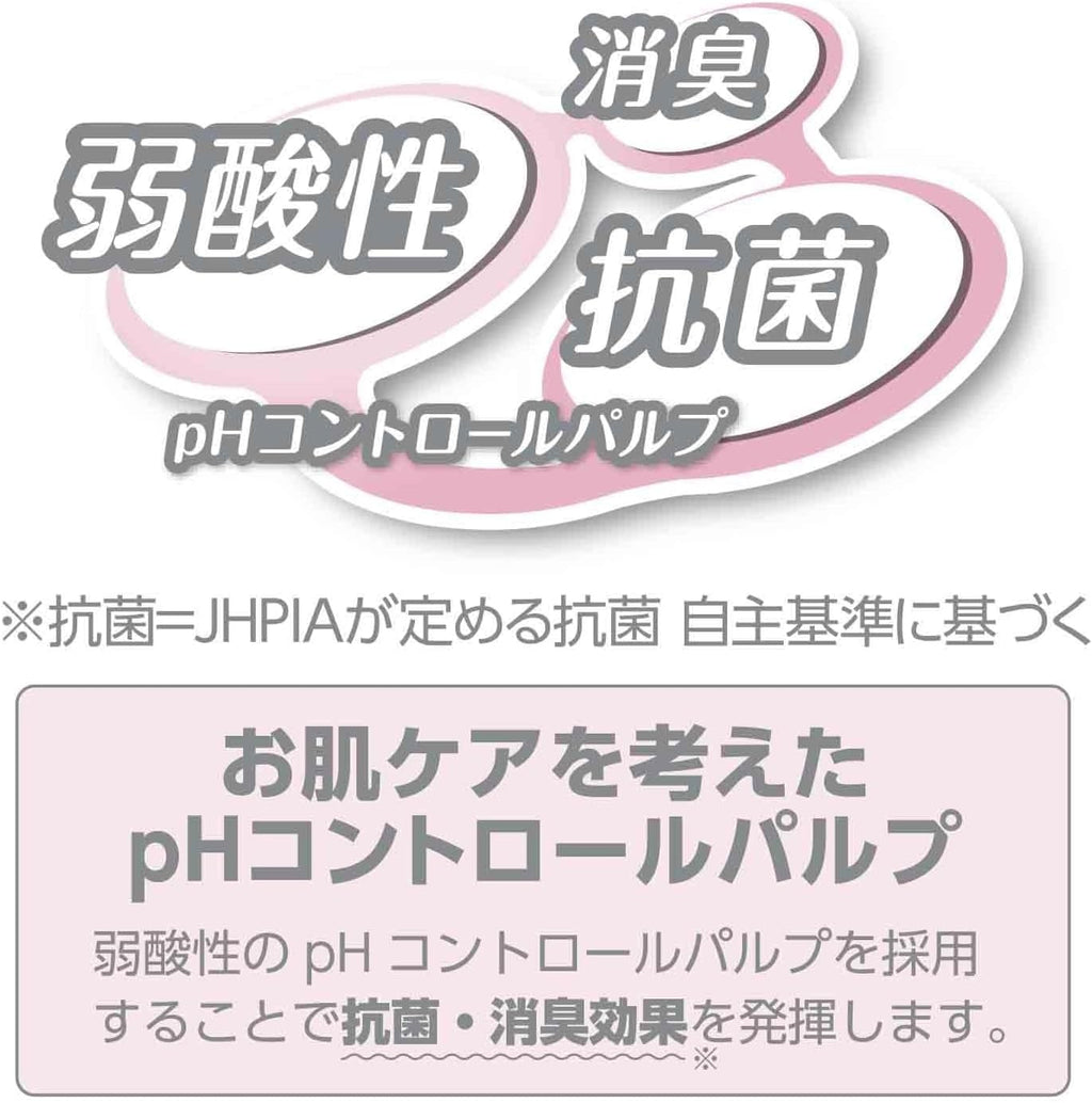 Hakujyuji Postpartum Care 45 pieces