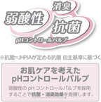 Hakujyuji Postpartum Care 45 pieces