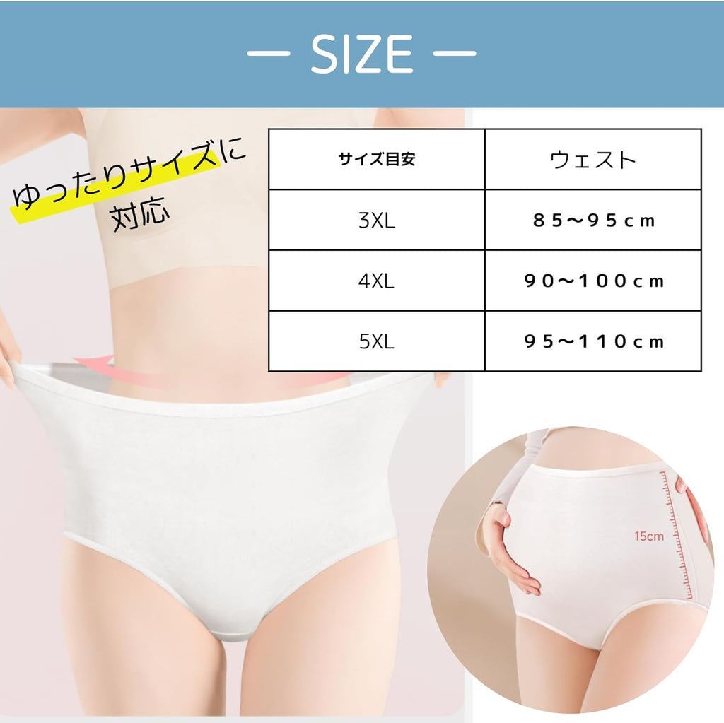 Uccellino Disposable Underwear Disposable Maternity 5 pieces