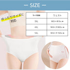 Uccellino Disposable Underwear Disposable Maternity 5 pieces