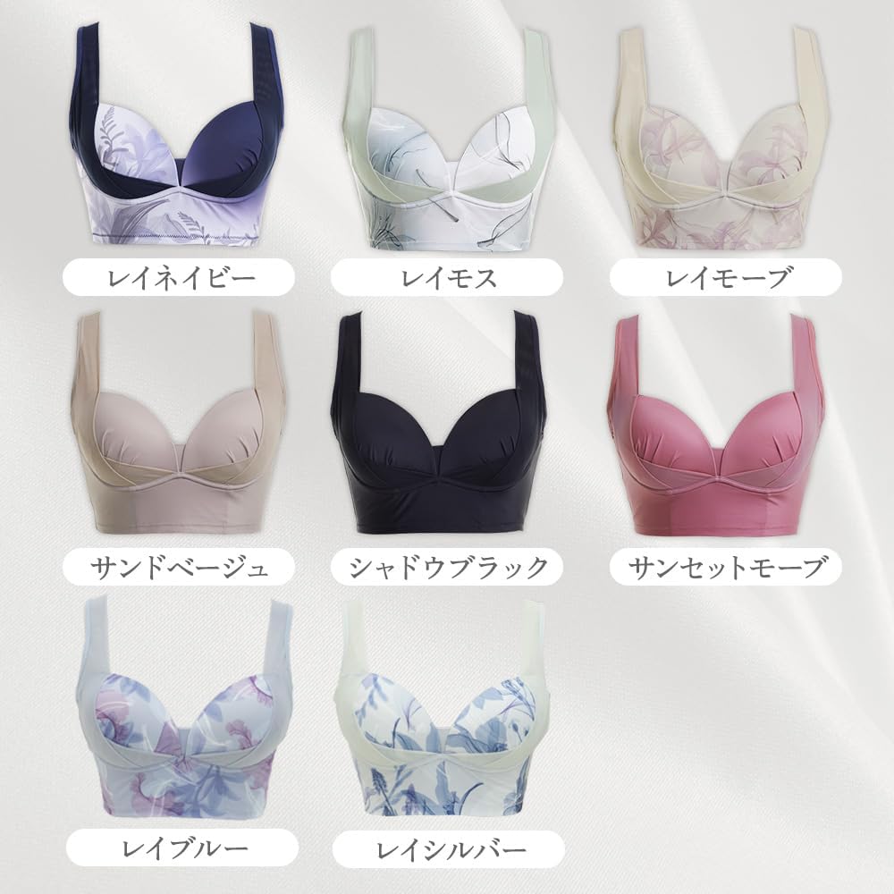 Healogy Bras Wire-Free