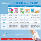 Postpartum Care Large Pack 50 pieces