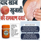 Super Eczema Fungal Cream For Men & Women Ayurvedic ItchCoat Anti Fungal Malam For Ringworm itching Eczema (Sanjivanii Fungal Cream, 15gm pack of 2)