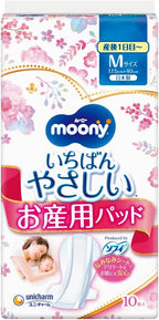 MOONY Maternity Pads Maternity 10 pieces