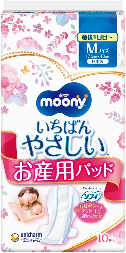 MOONY Maternity Pads Maternity 10 pieces