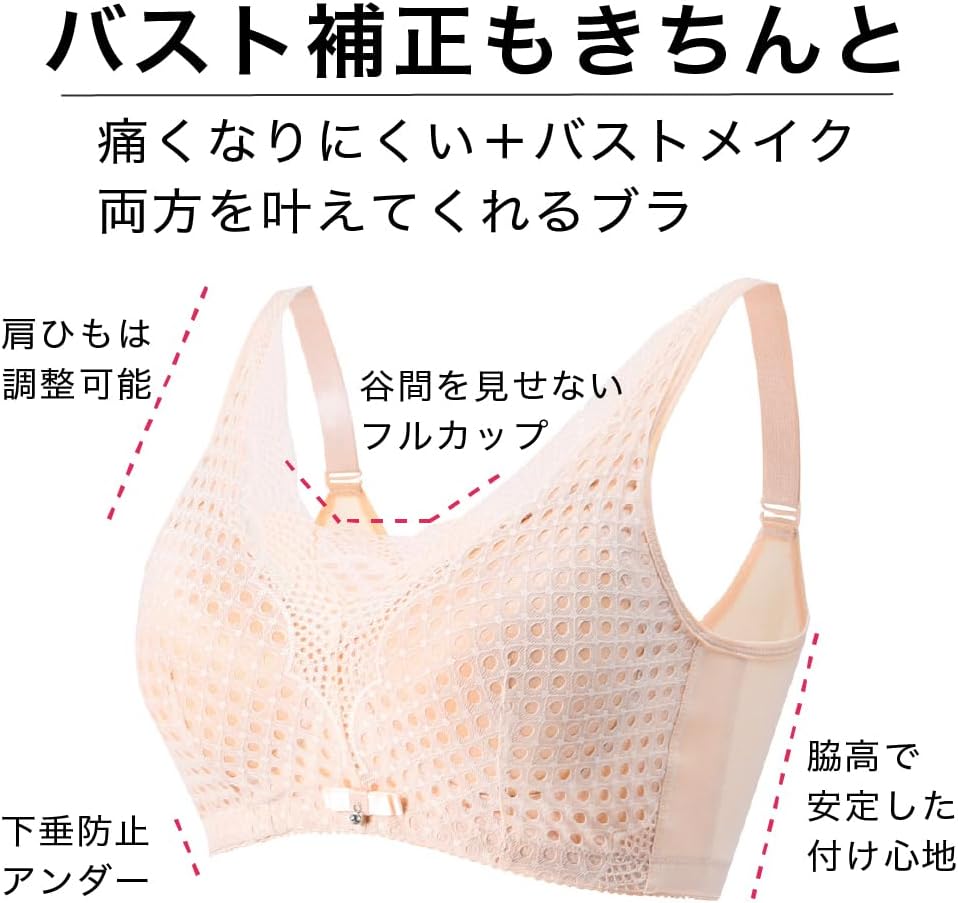 DA Apparel Wire-Free