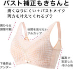 DA Apparel Wire-Free