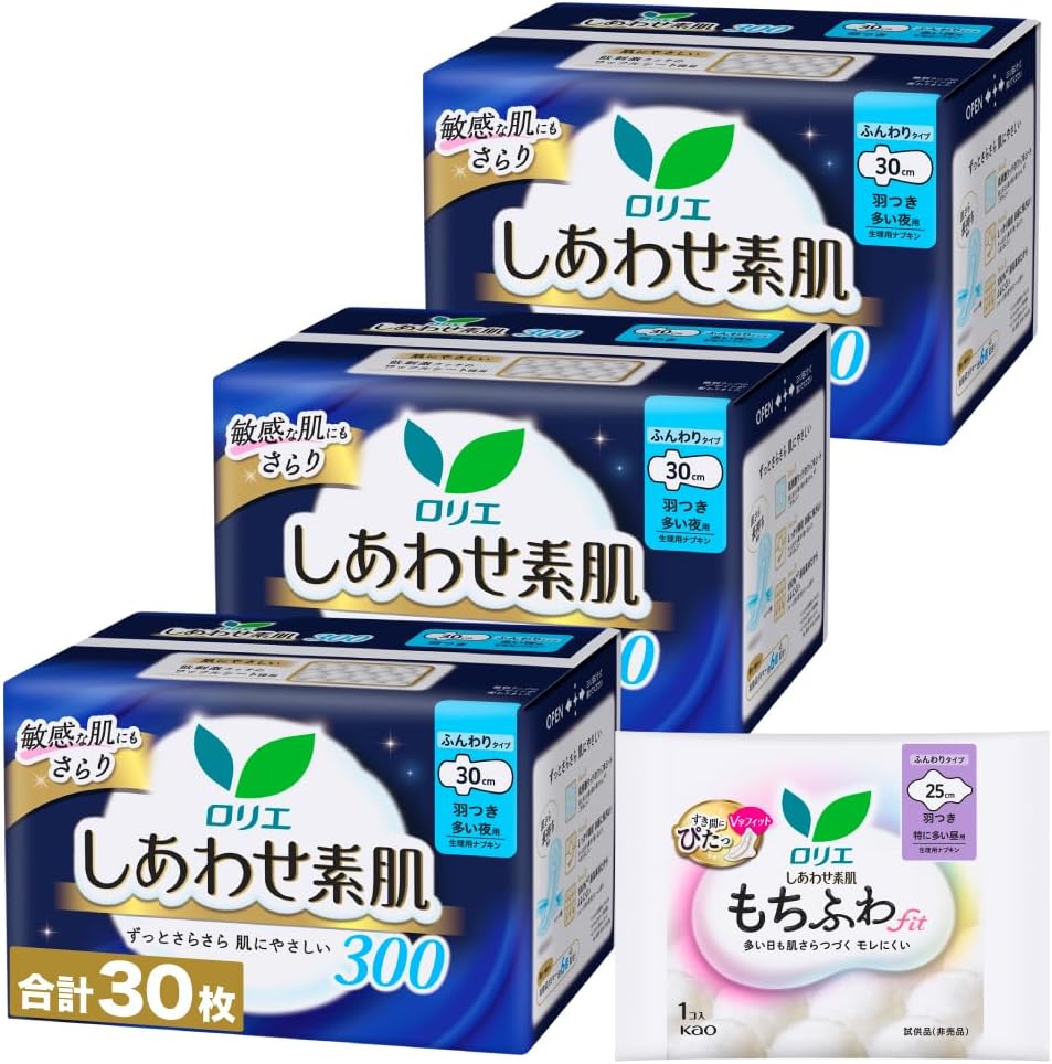 Sanitary Pads With Wings 30cm 10 pieces