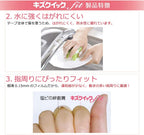 Wound Dressings and Bandages Hydrocolloid 14 pieces