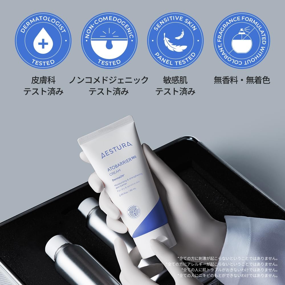 Skin Care Moisturizers Fragrance-Free Moisturizing 80ml