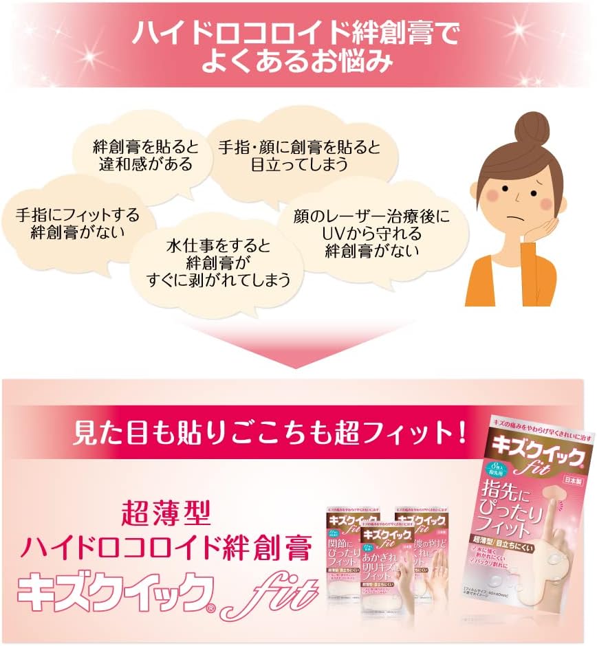 Wound Dressings and Bandages Hydrocolloid 14 pieces