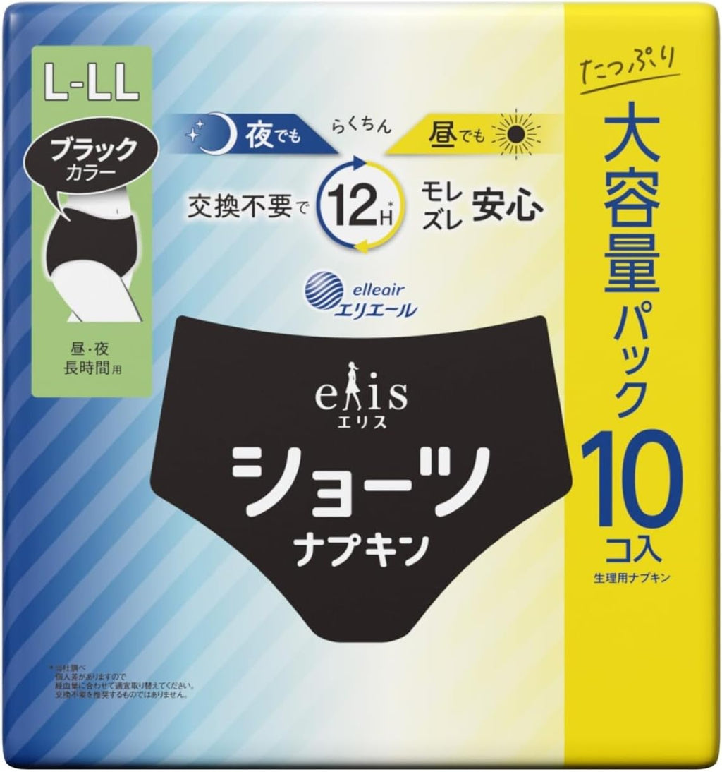 Elis Bras 10 pieces