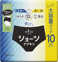 Elis Bras 10 pieces