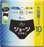 Elis Bras 10 pieces