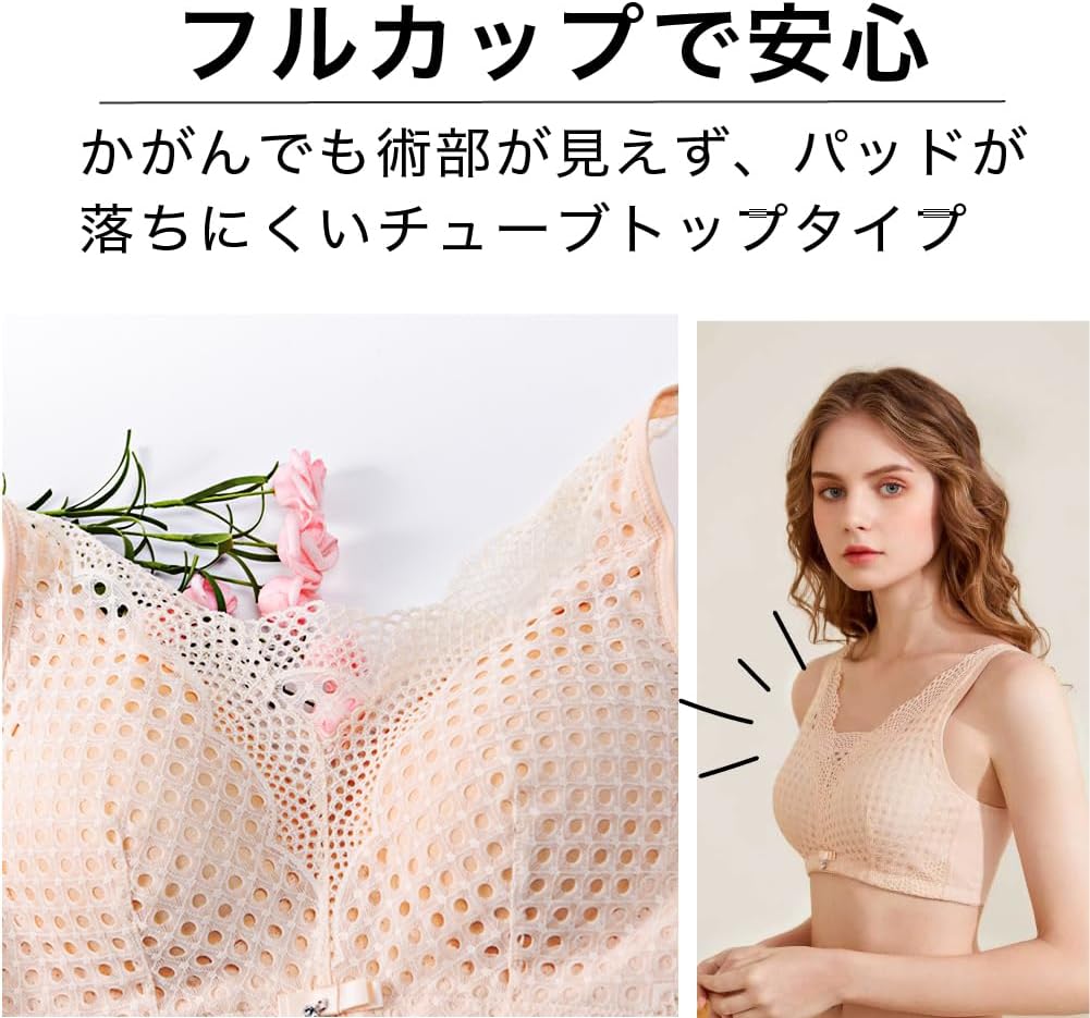DA Apparel Wire-Free