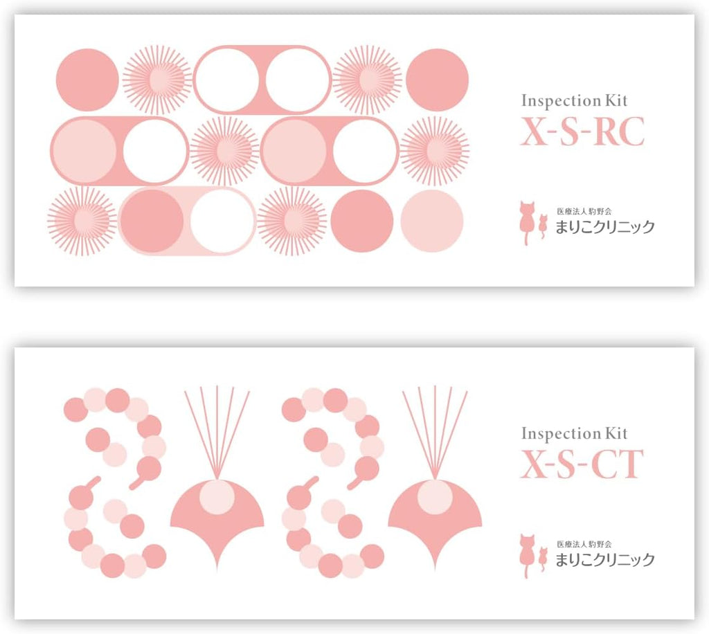 STI Test Kits