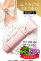 Skin Care Moisturizers Moisturizing Maternity 30g