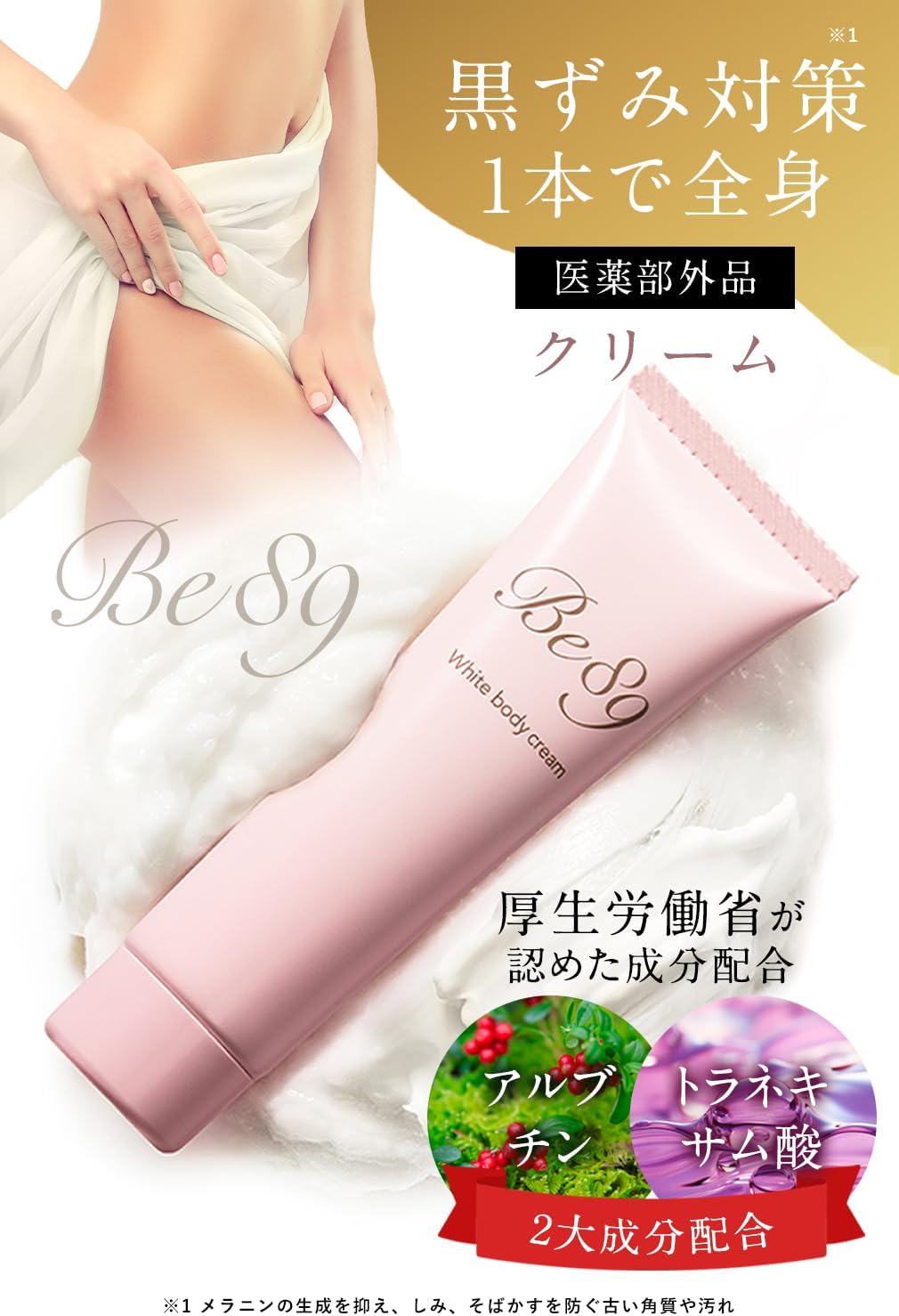 Skin Care Moisturizers Moisturizing Maternity 30g