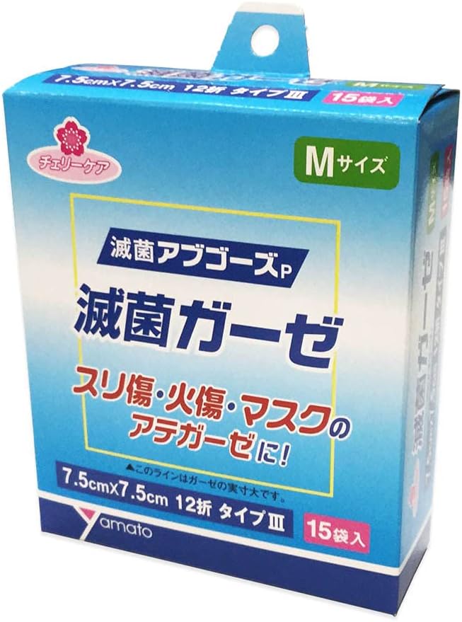 Medical Gauze Individually Wrapped Sterile 7.5cm 1 boxes