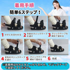 ORIJIRI Recovery Supplies 29cm