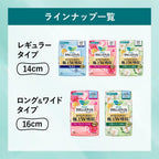 Laurier Panty Liners 150 pieces 50 pieces