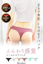Lino Ulu 3 Underwear and Base Layers 100% Cotton 3 pieces 0.3mm
