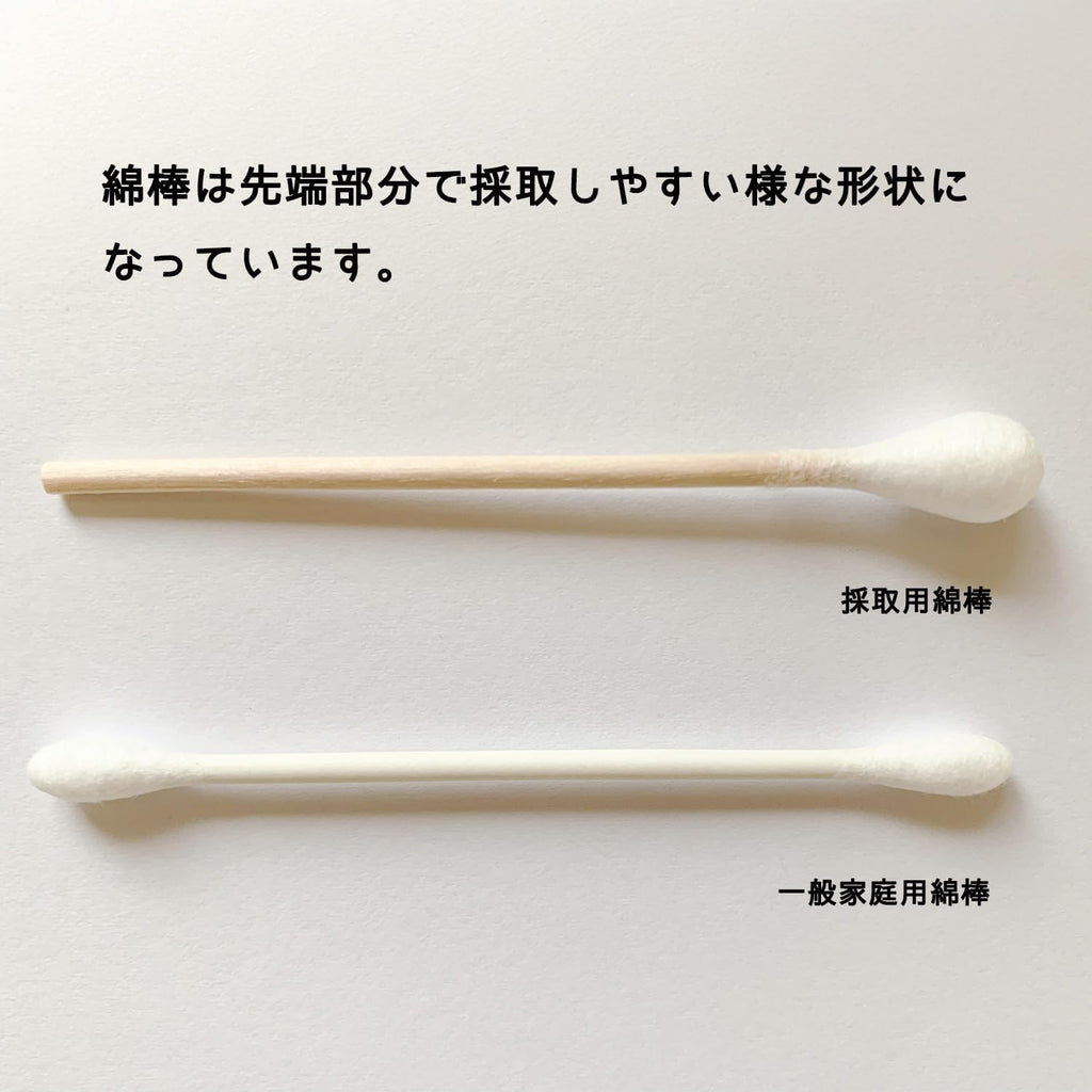 Health Test Kits