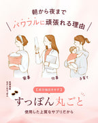 Dietary Supplements Made in Japan 62 units