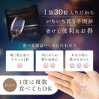 NOMI PRO 30 Dietary Supplements Made in Japan 30 capsules