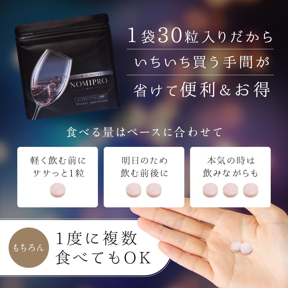NOMI PRO 30 Dietary Supplements Made in Japan 30 capsules