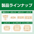 Nichiban Wound Dressings and Bandages Hydrocolloid 60mm 80mm