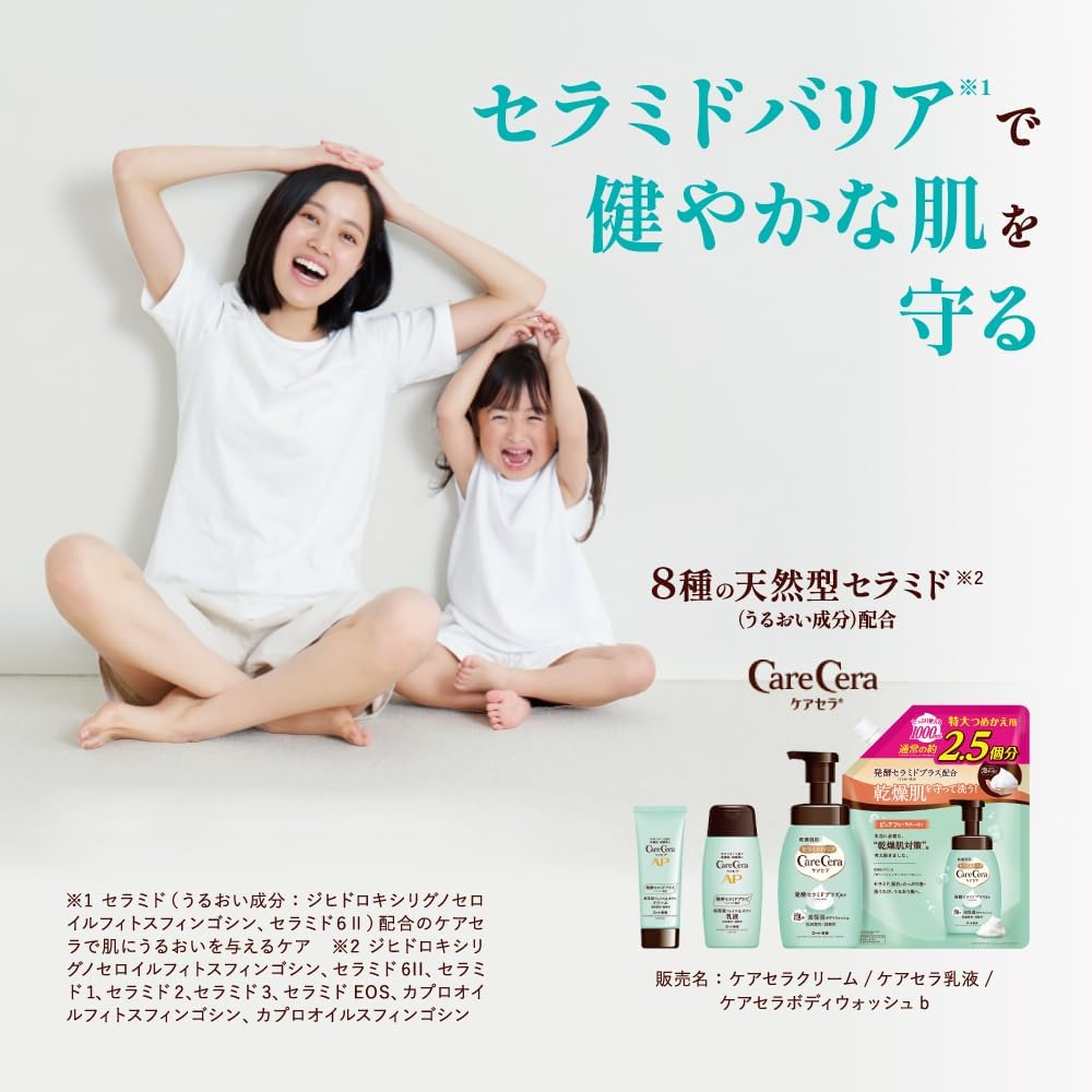 Skin Care Moisturizers 70g