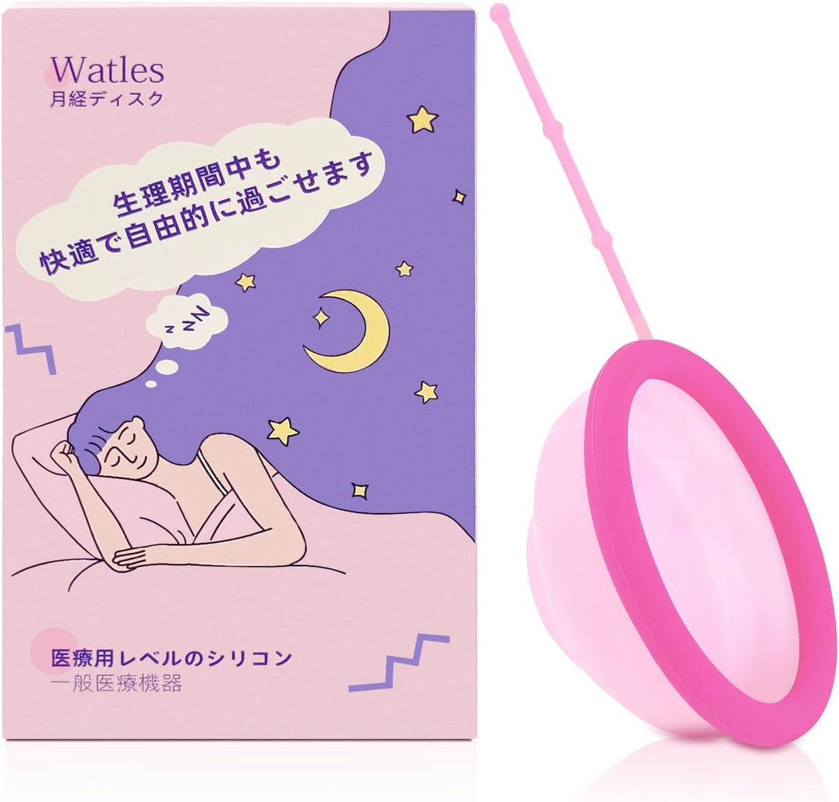 Menstrual Discs Large Pack Silicone