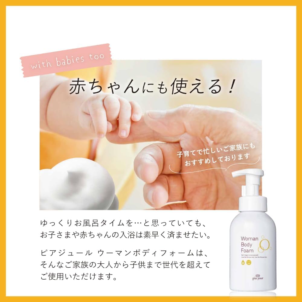 Personal Care Moisturizing Large Pack 400ml