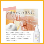 Personal Care Moisturizing Large Pack 400ml