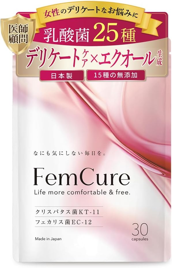 Dietary Supplements Made in Japan 30 days supply