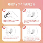 The Flex Company Menstrual Discs Disposable 12 pieces 60ml