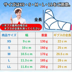 ORIJIRI Recovery Supplies 29cm