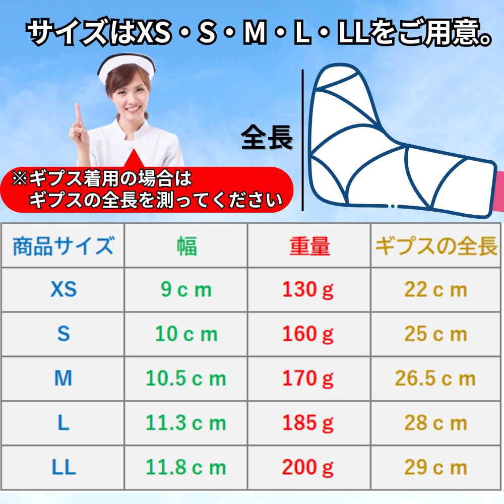 ORIJIRI Recovery Supplies 29cm