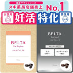 BELTA Dietary Supplements No Added Ingredients