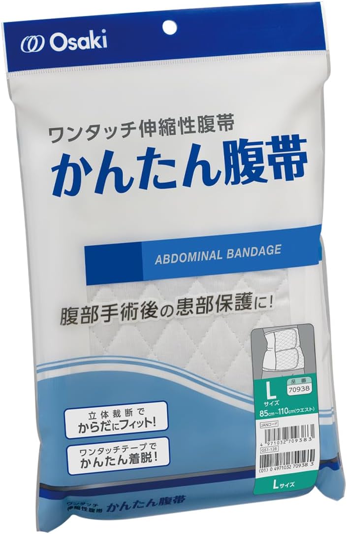 OO Recovery Supplies 1 pieces
