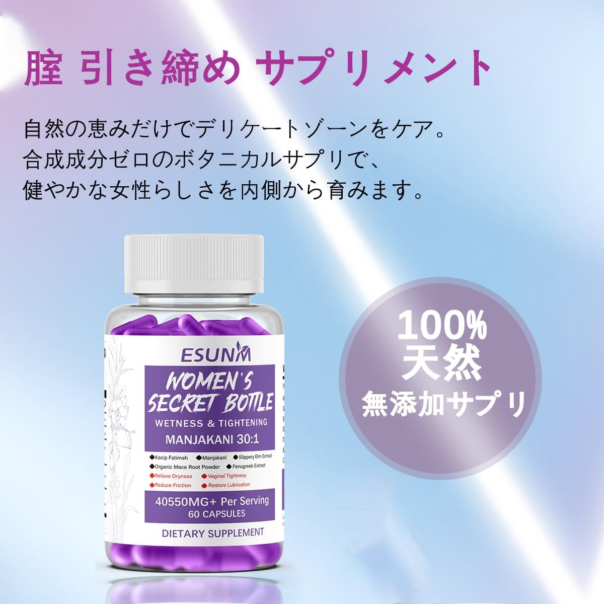 Dietary Supplements 60 capsules