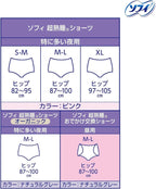 Sanitary Pads 7 pieces 2 packs