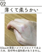 Wound Dressings and Bandages Hydrocolloid 3 pieces