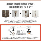 Menstrual Care Disposable Made in Japan 21 pieces
