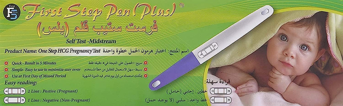 Pregnancy Test Kits