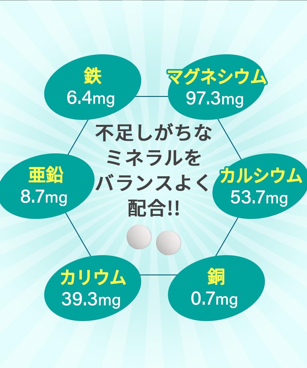 Dietary Supplements Made in Japan 62 capsules 31 days supply