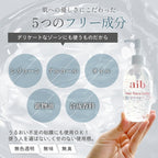 Personal Lubricants Large Pack Gel 180ml