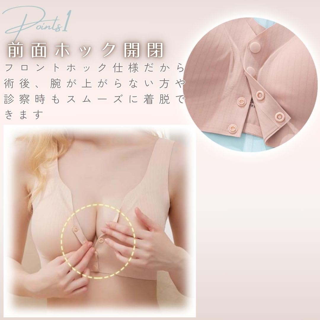 Bras Front Opening Wire-Free